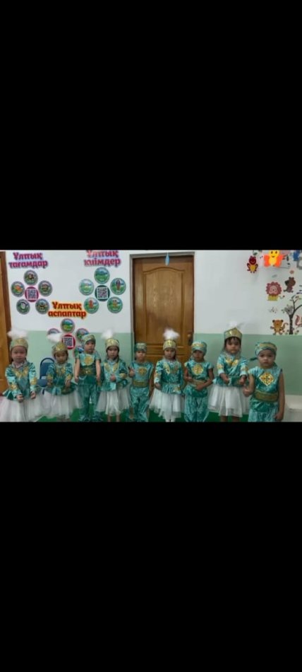 Ұлттық ойындар